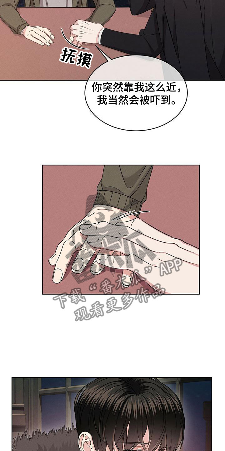 第4章：走吧15