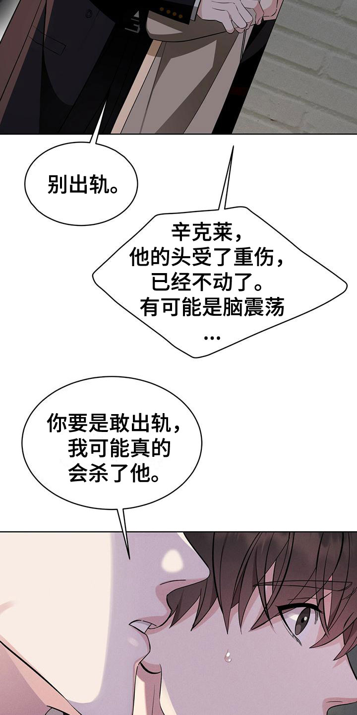 第17章：抓住了16