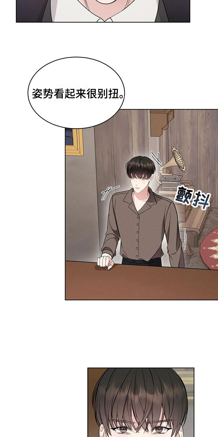 第9章：他来了9