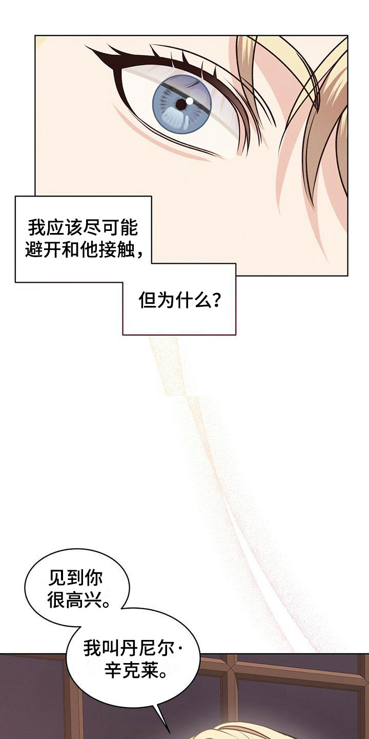 第14章：特别17