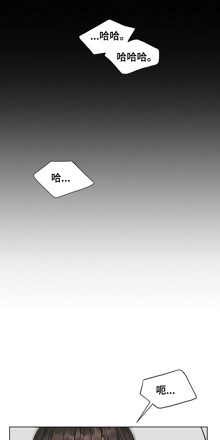 第24章：气息3
