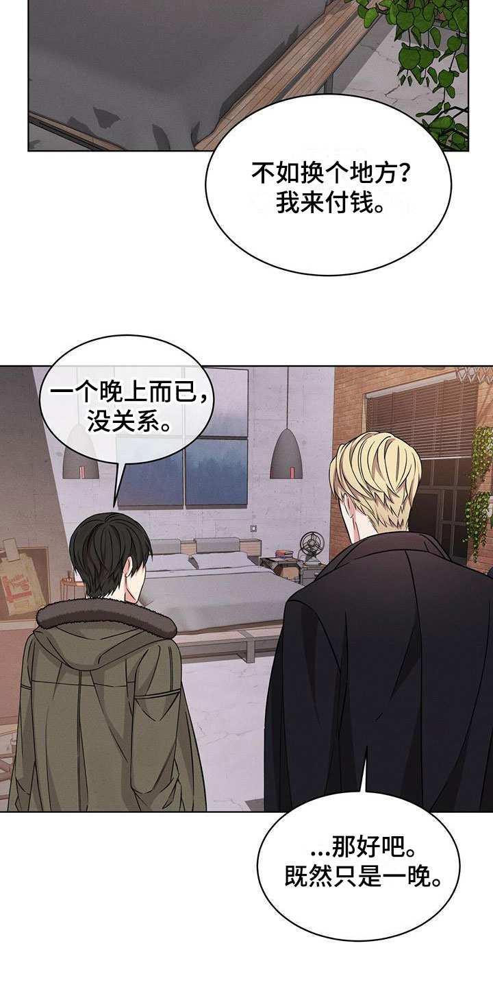 第5章：改变主意9
