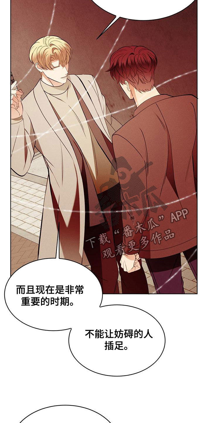 第28章：到底是谁10