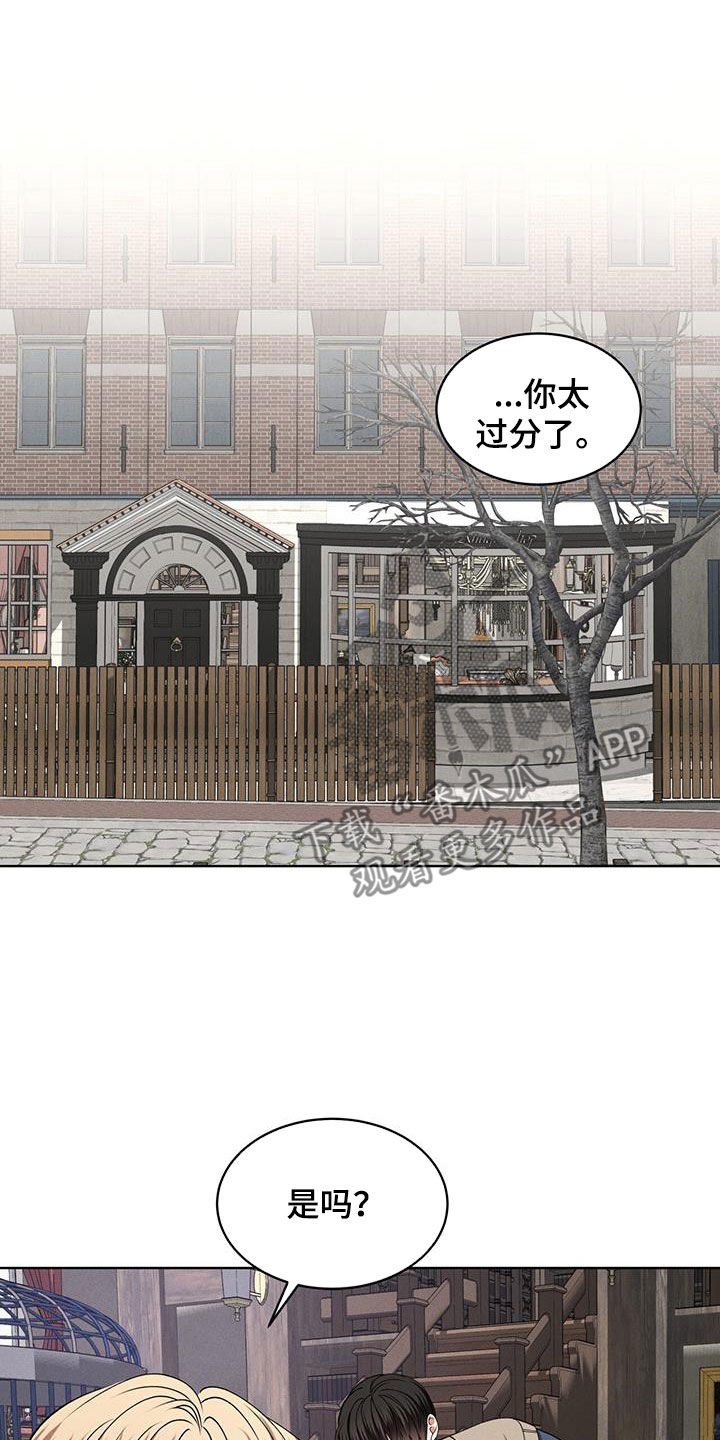 第50章：帅过头5