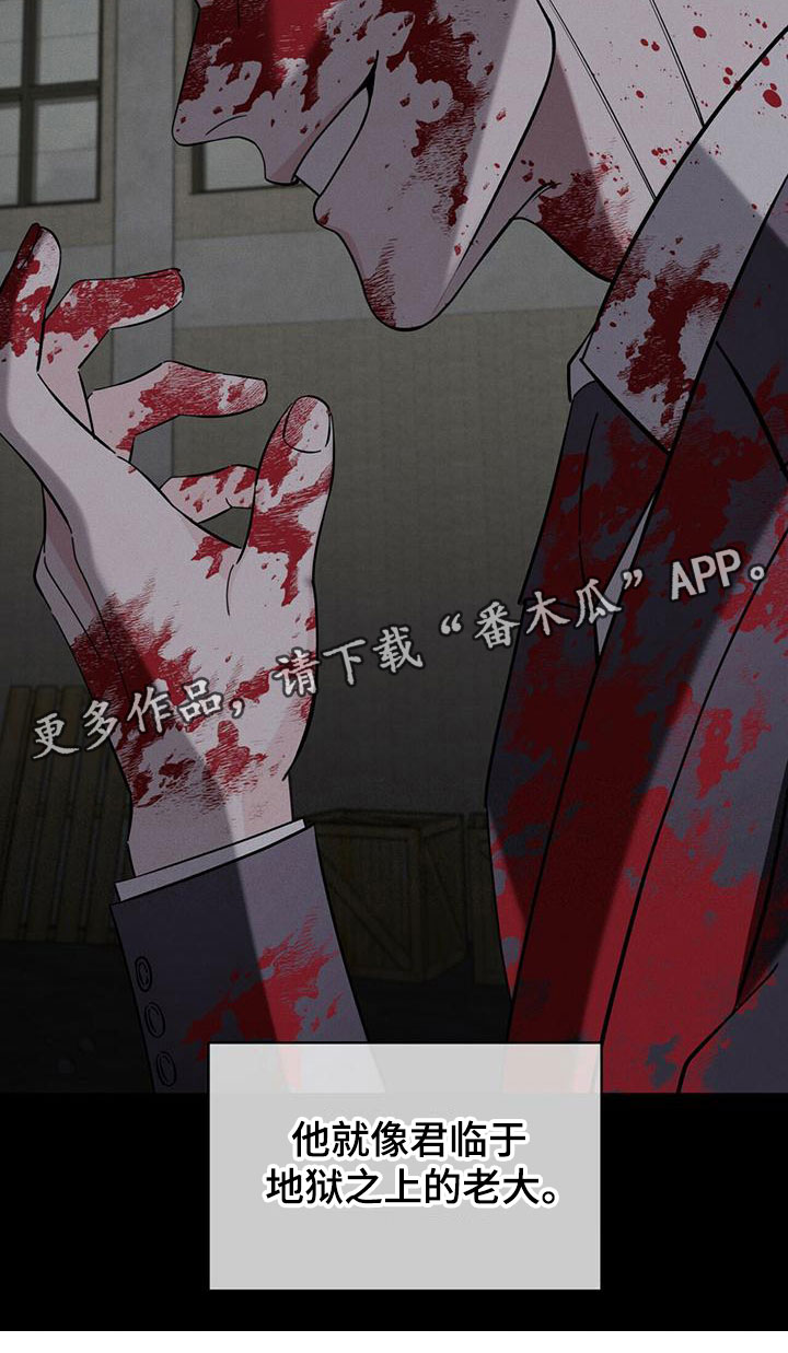 第13章：能力超群23