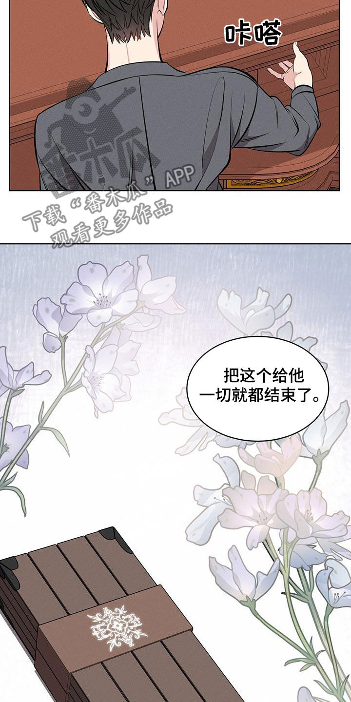 第29章：邀请4