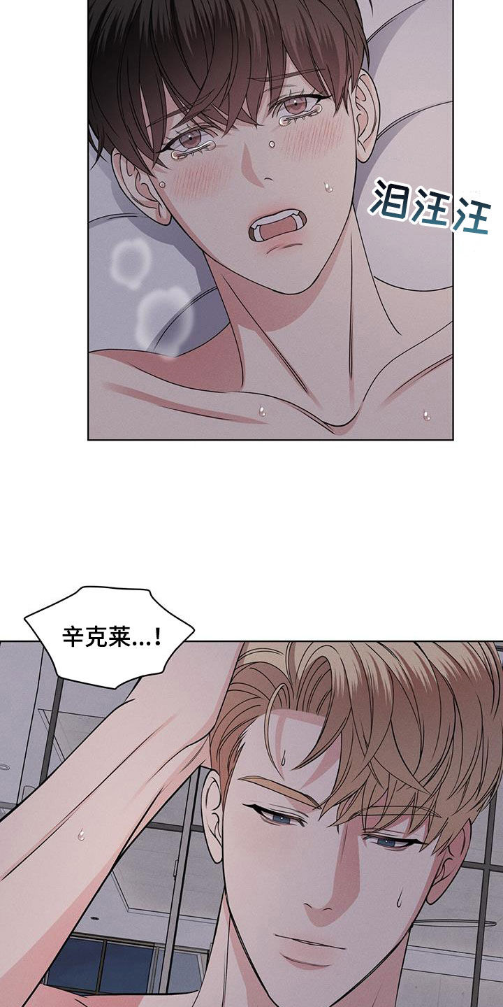 第49章：着急24