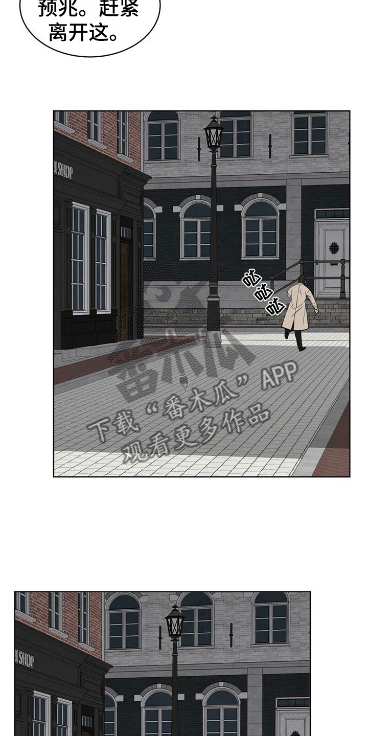 第16章：追击目标10