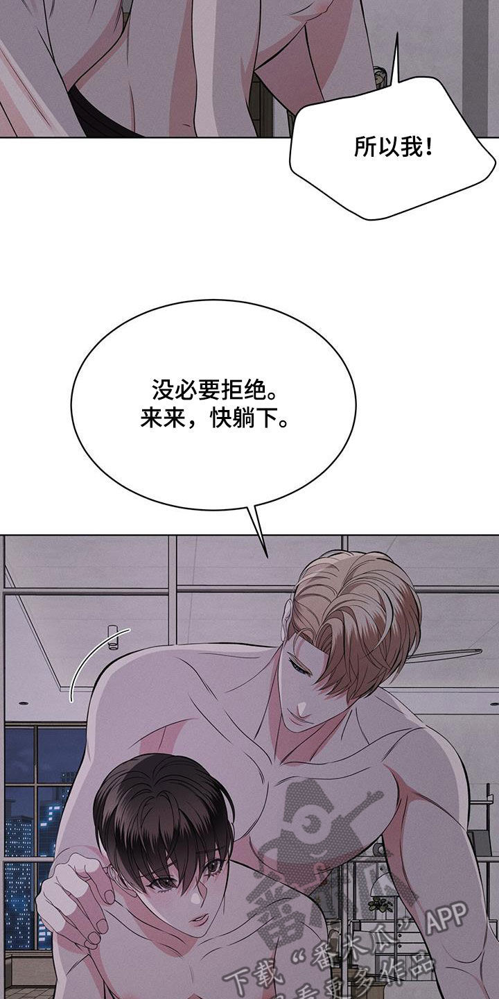 第46章：怎么睡得着4