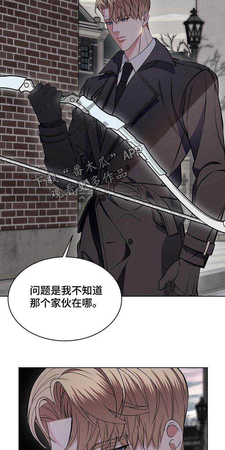 第30章：找回记忆31