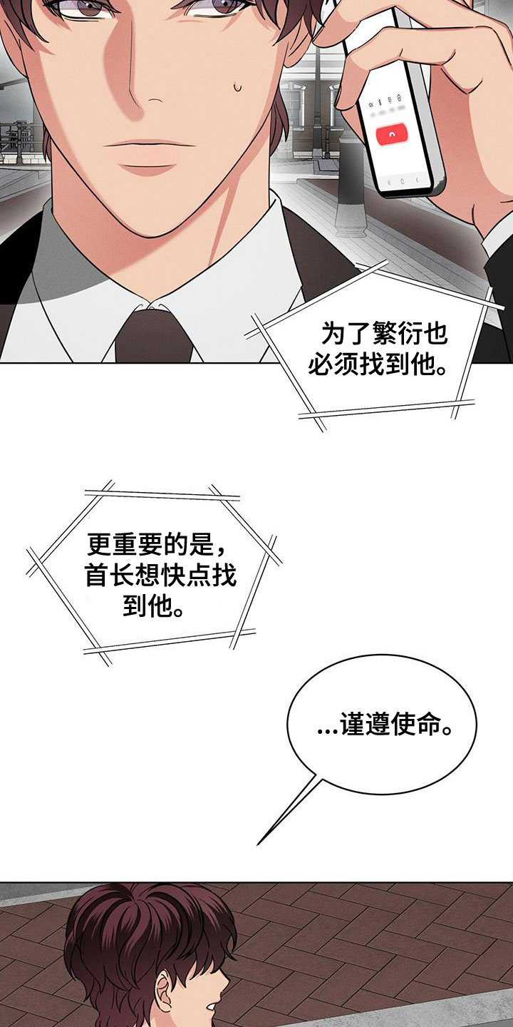 第17章：抓住了3