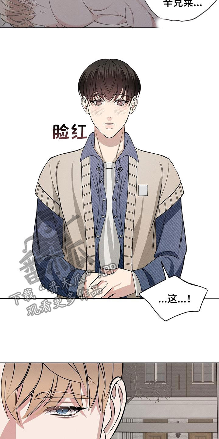 第50章：帅过头16