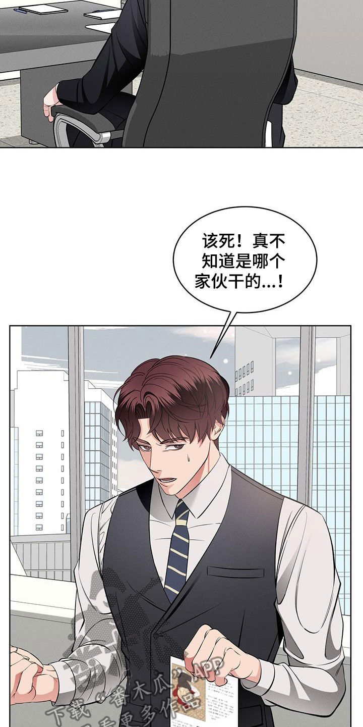 第32章：没什么用18