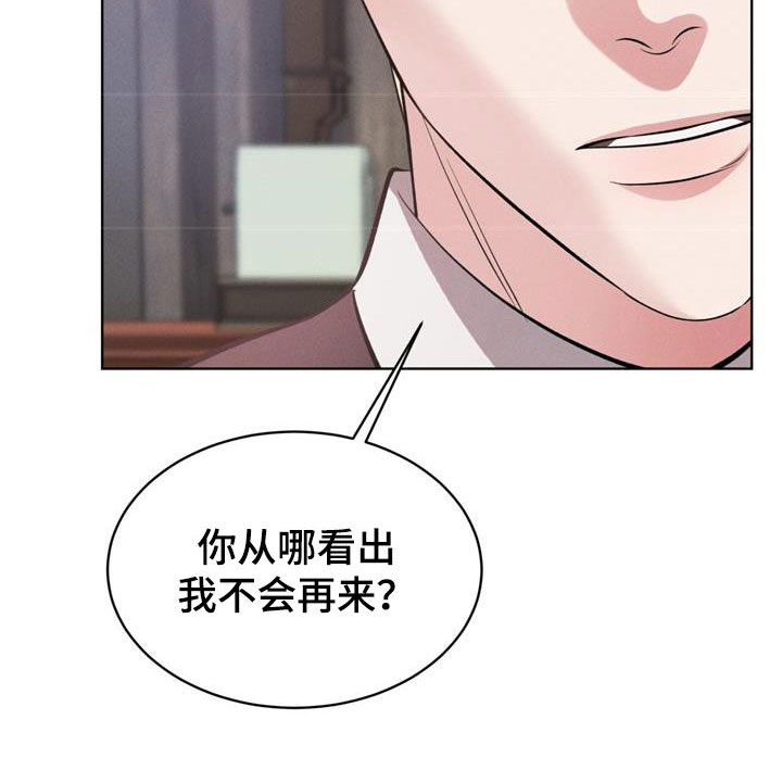 第36章：别再自我贬低12