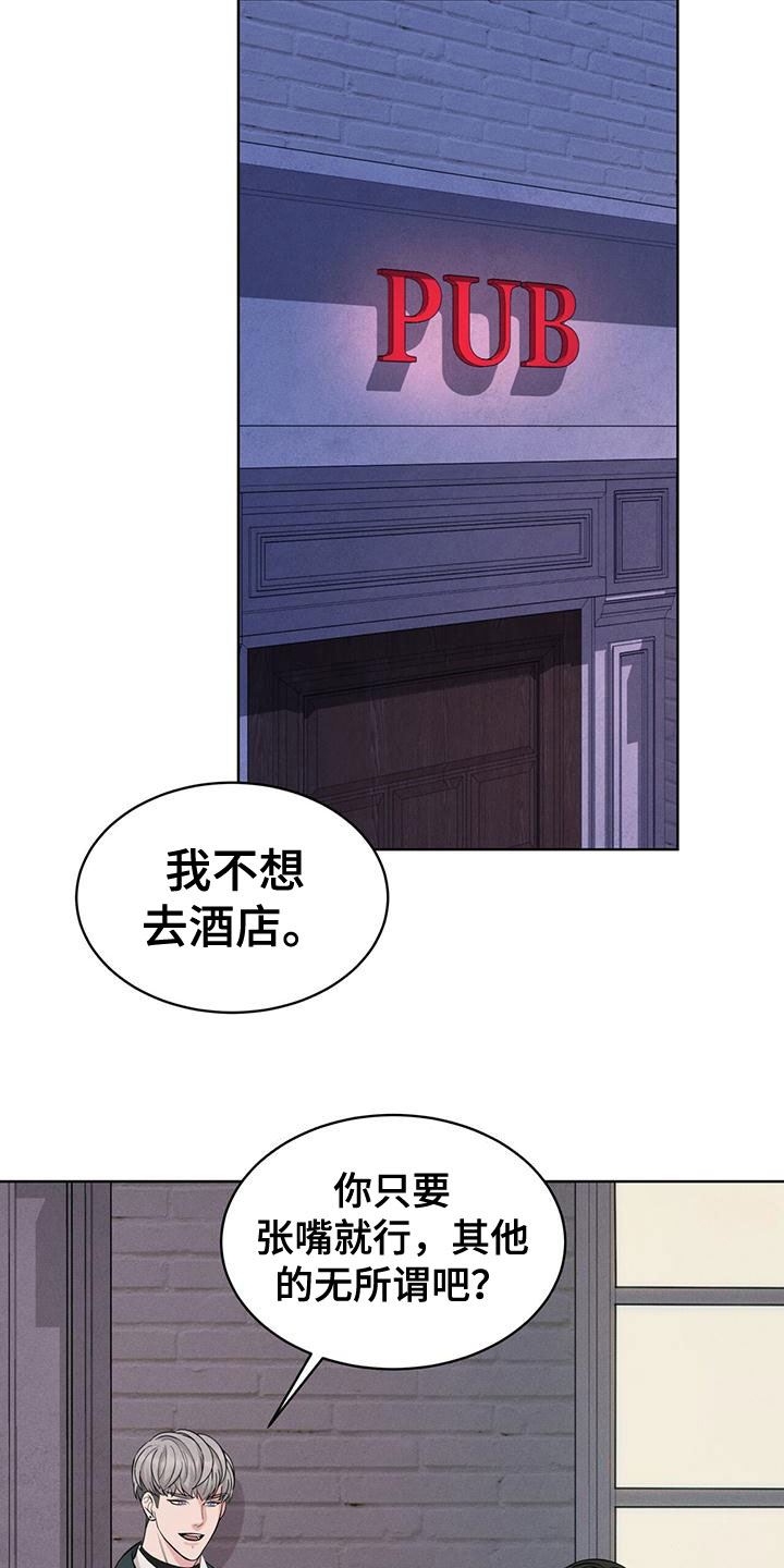 第17章：抓住了5