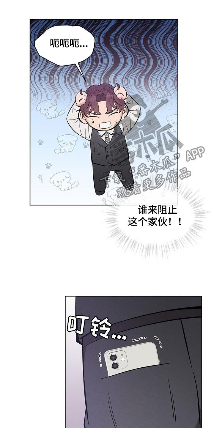 第33章：新案子21
