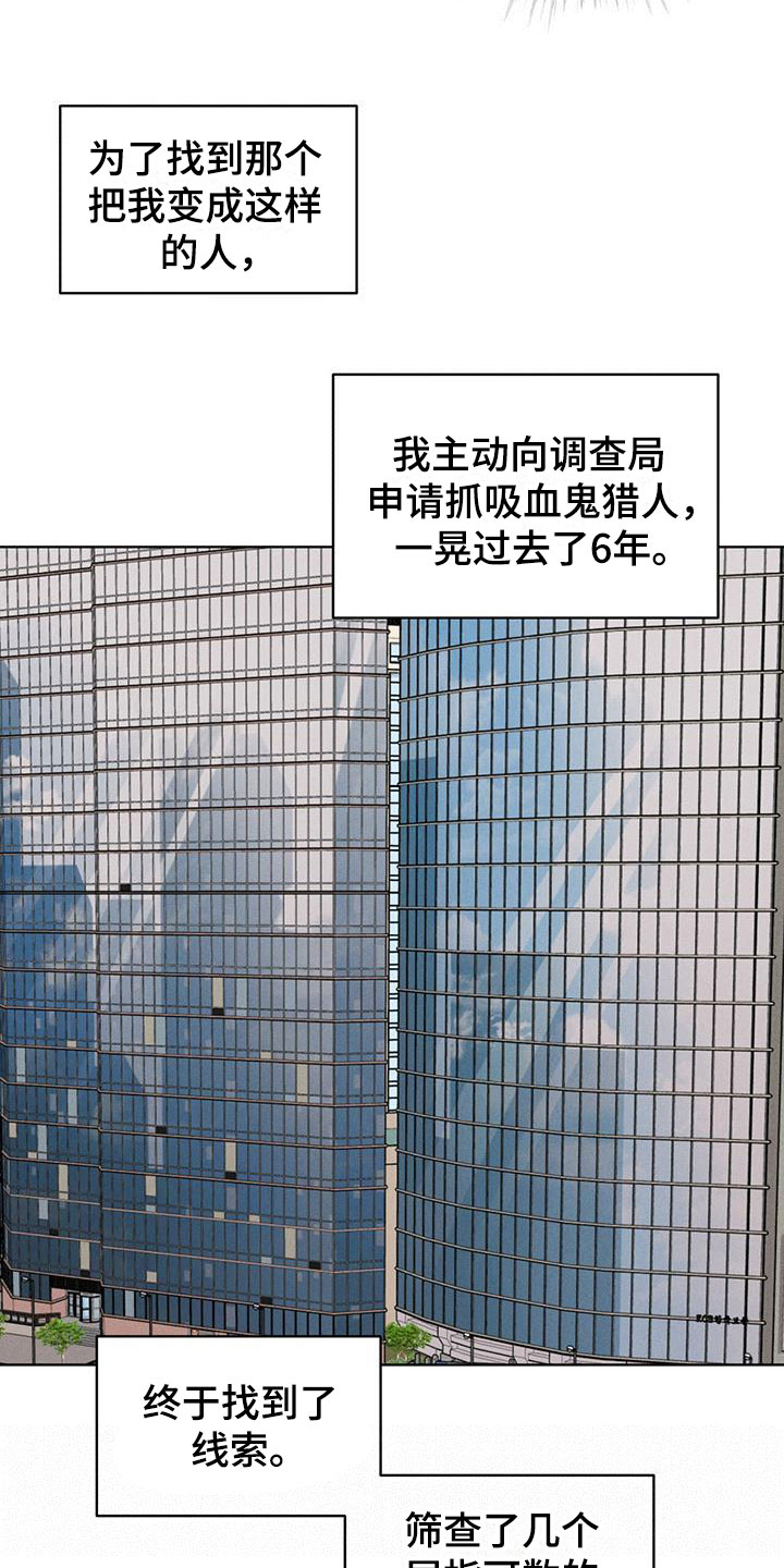 第13章：能力超群6