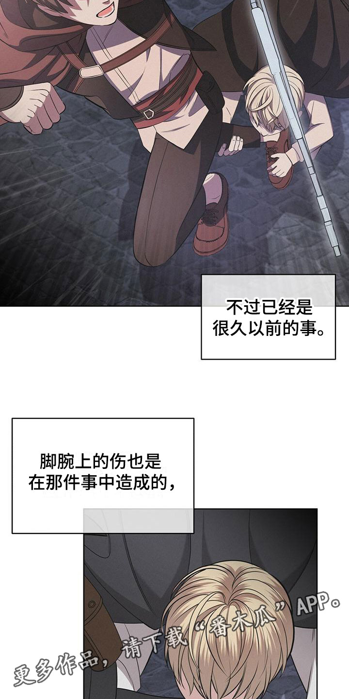 第8章：超能力18