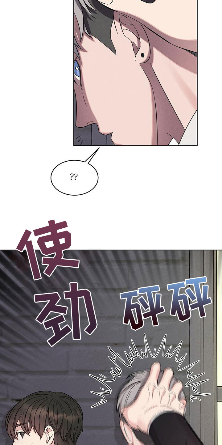 第17章：抓住了8