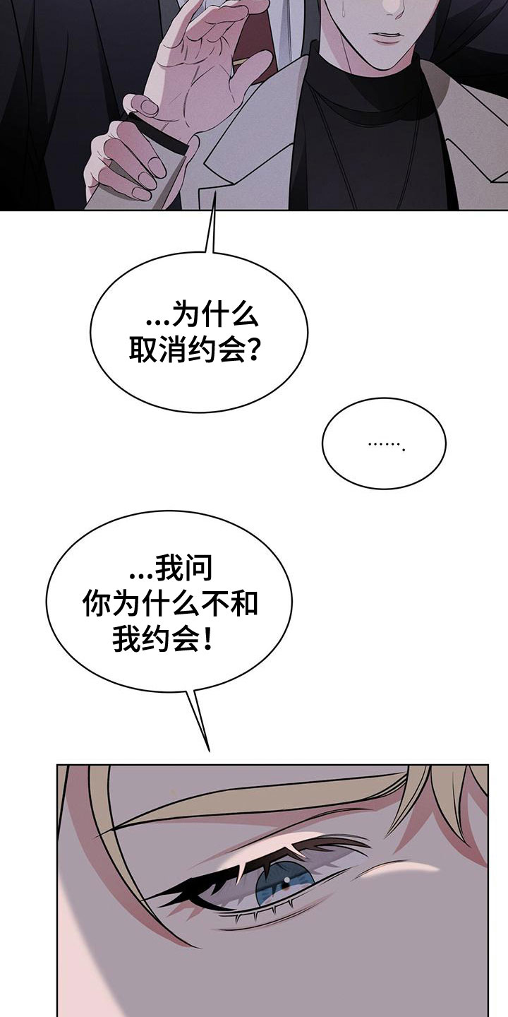 第17章：抓住了13