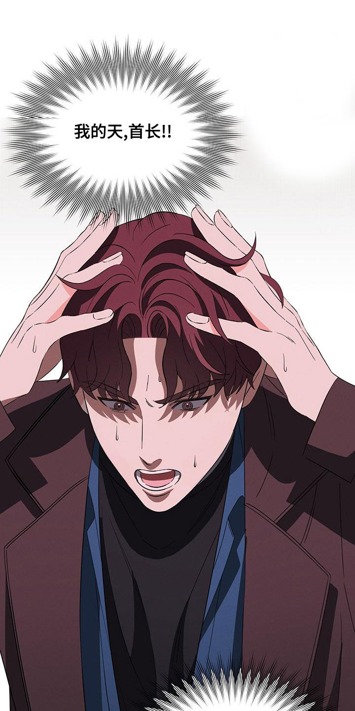 第27章：恋人14
