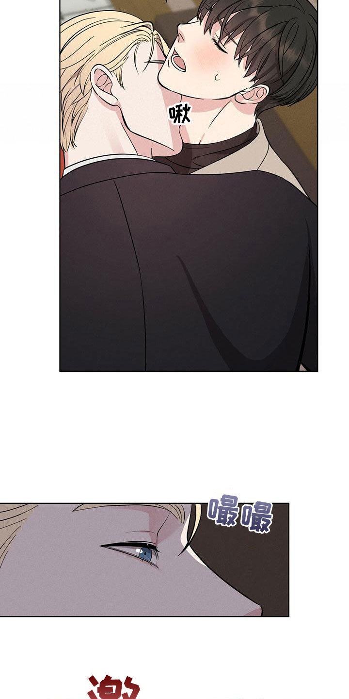 第18章：失控24