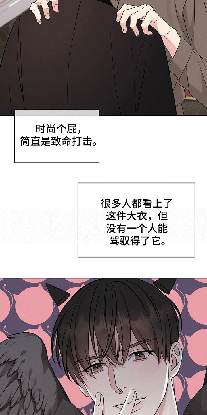 第9章：他来了18