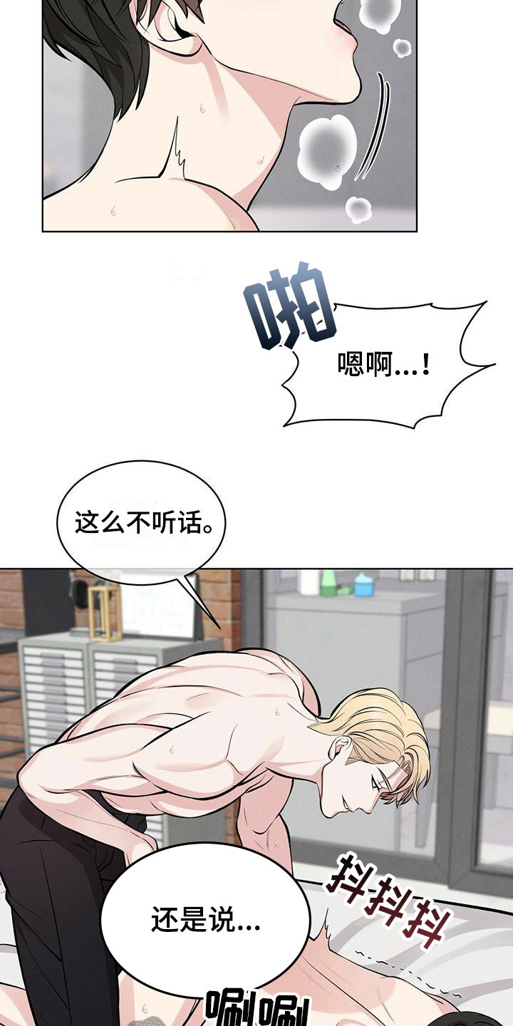第6章：继续11