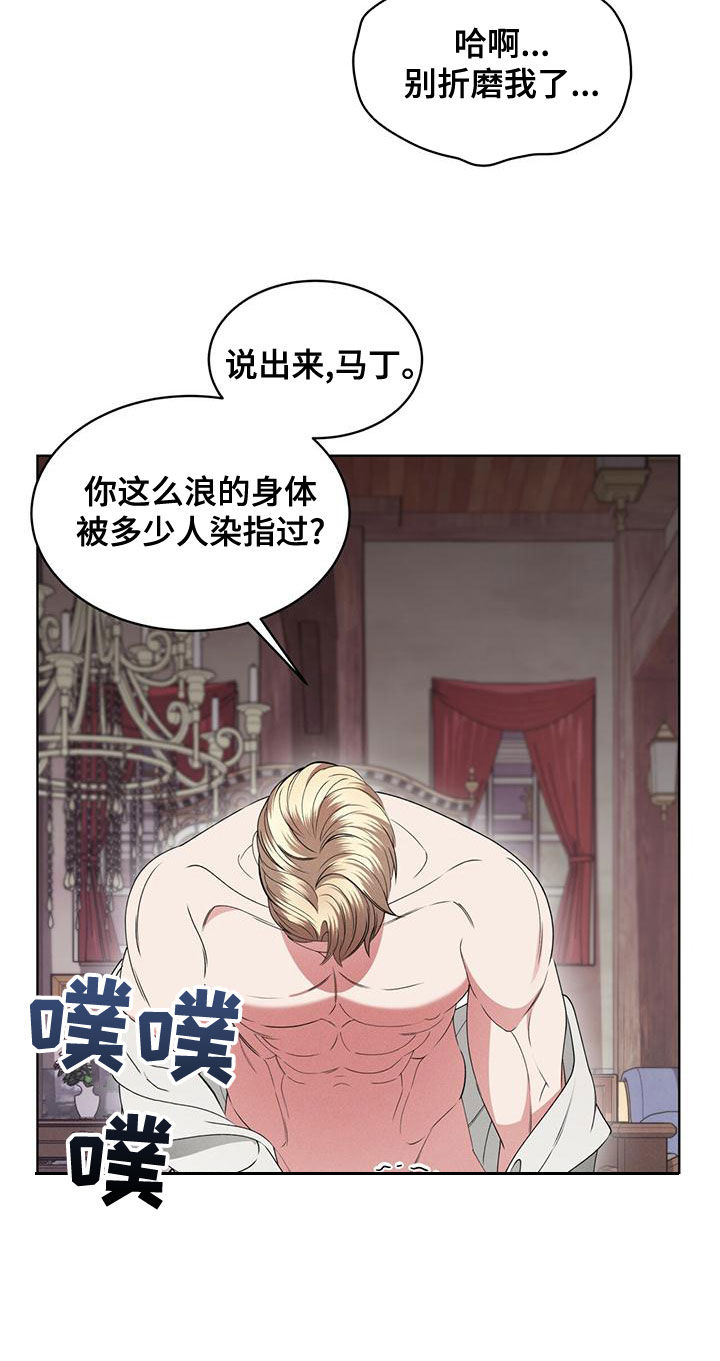 第21章：只有你30