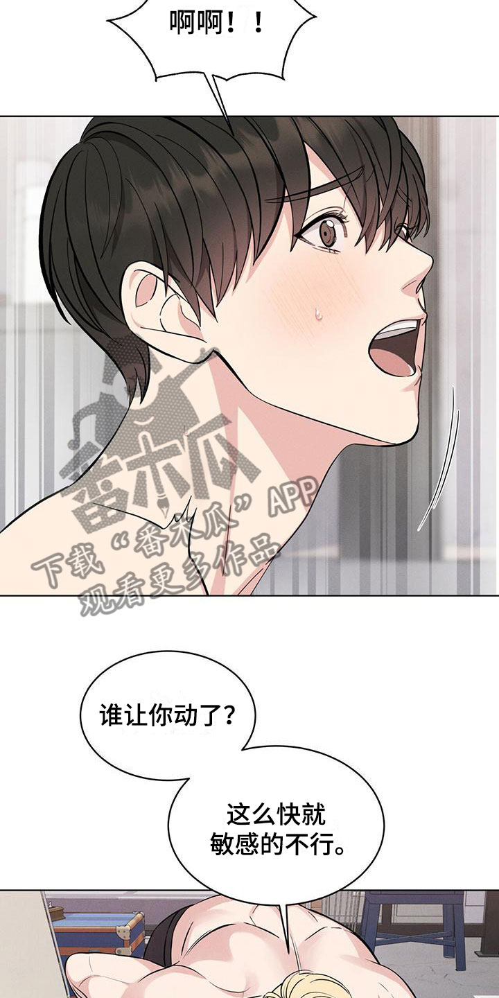 第6章：继续9