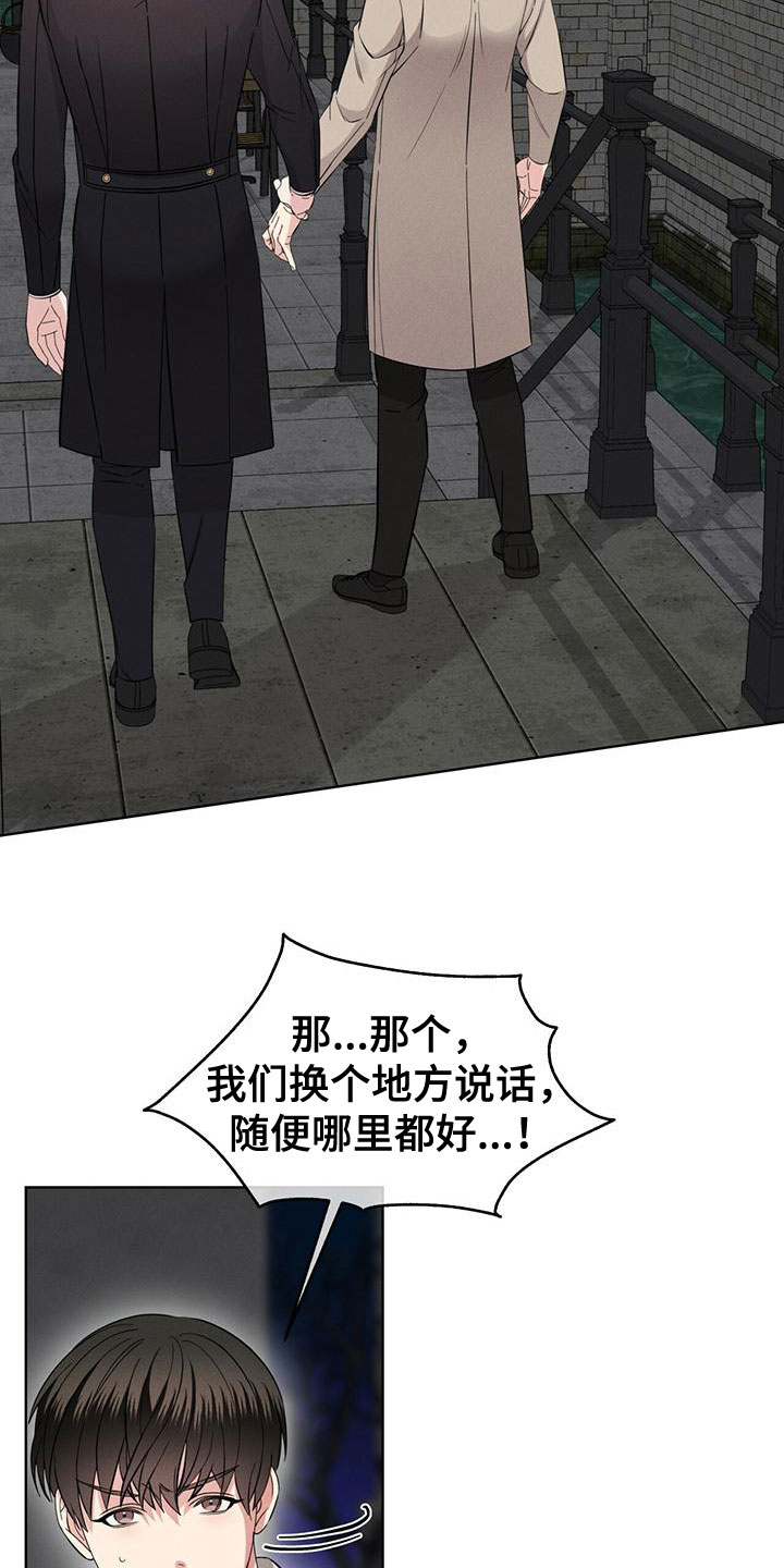 第18章：失控4