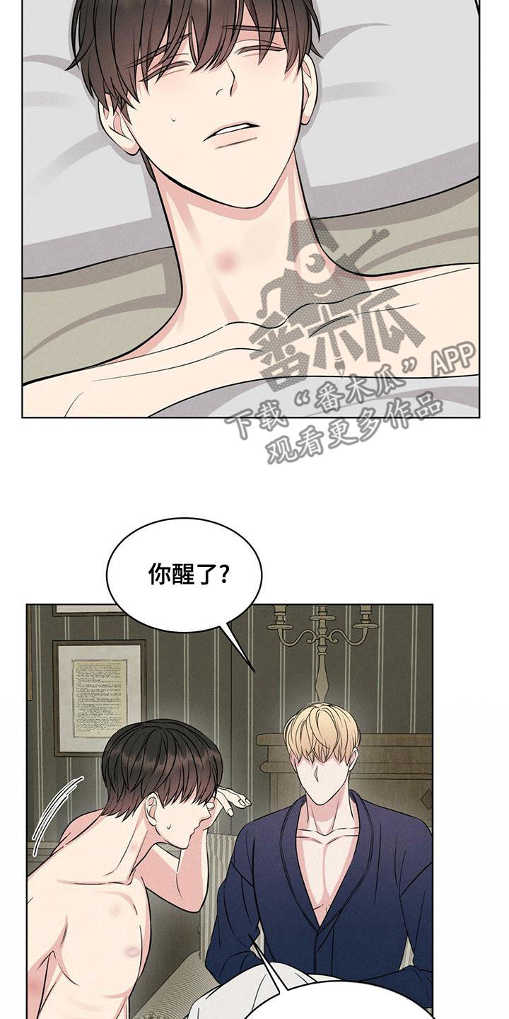 第24章：气息4