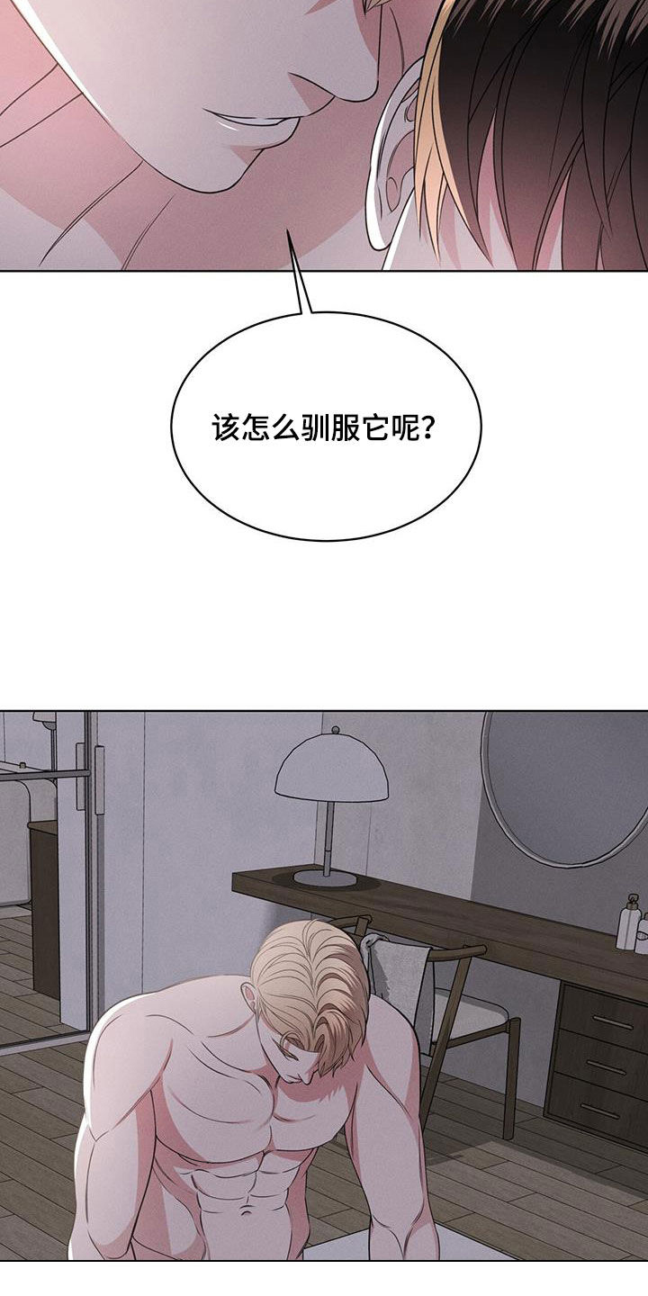 第48章：后果4