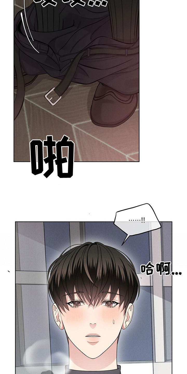 第21章：只有你8