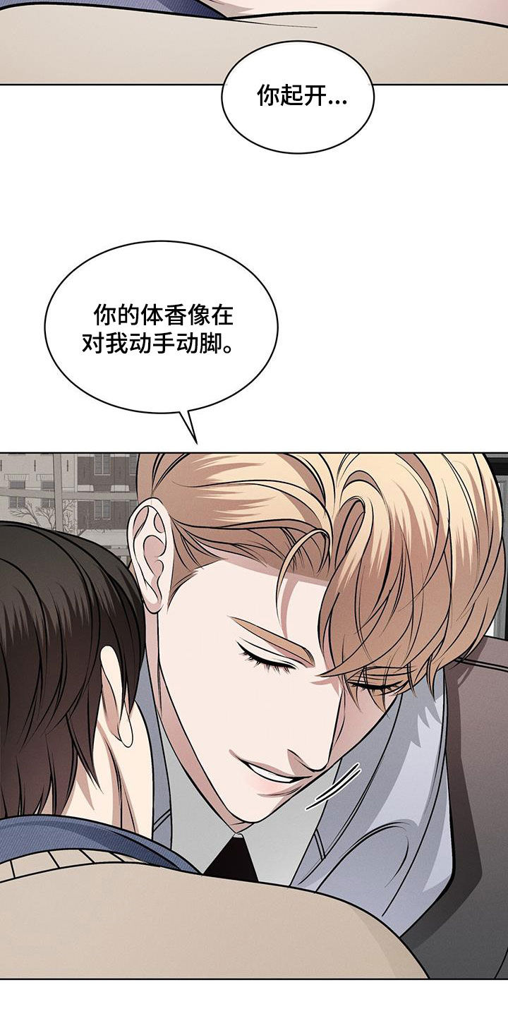 第51章：可爱9