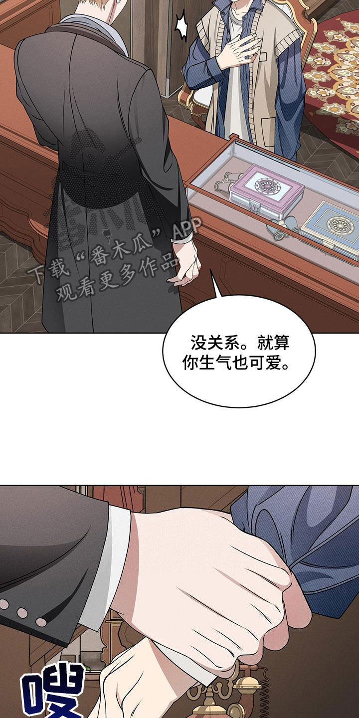第51章：可爱17