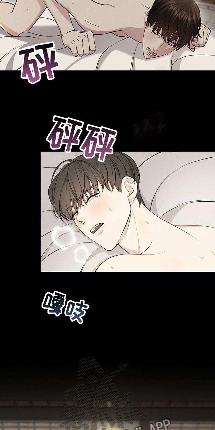 第7章：想起10