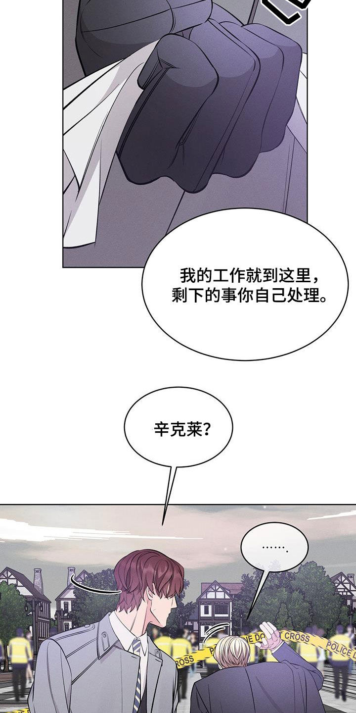 第34章：共同点23