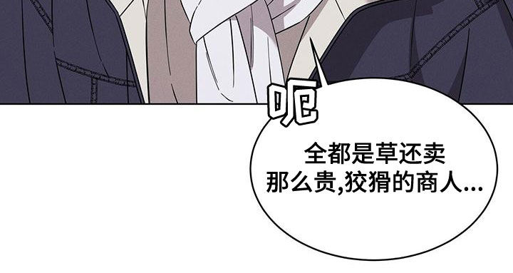 第25章：吃饭9
