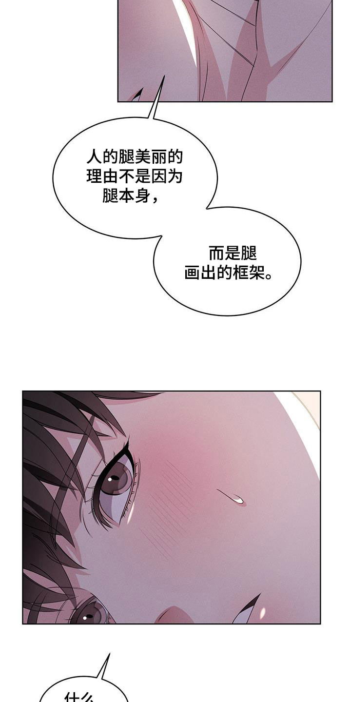第47章：挑衅6