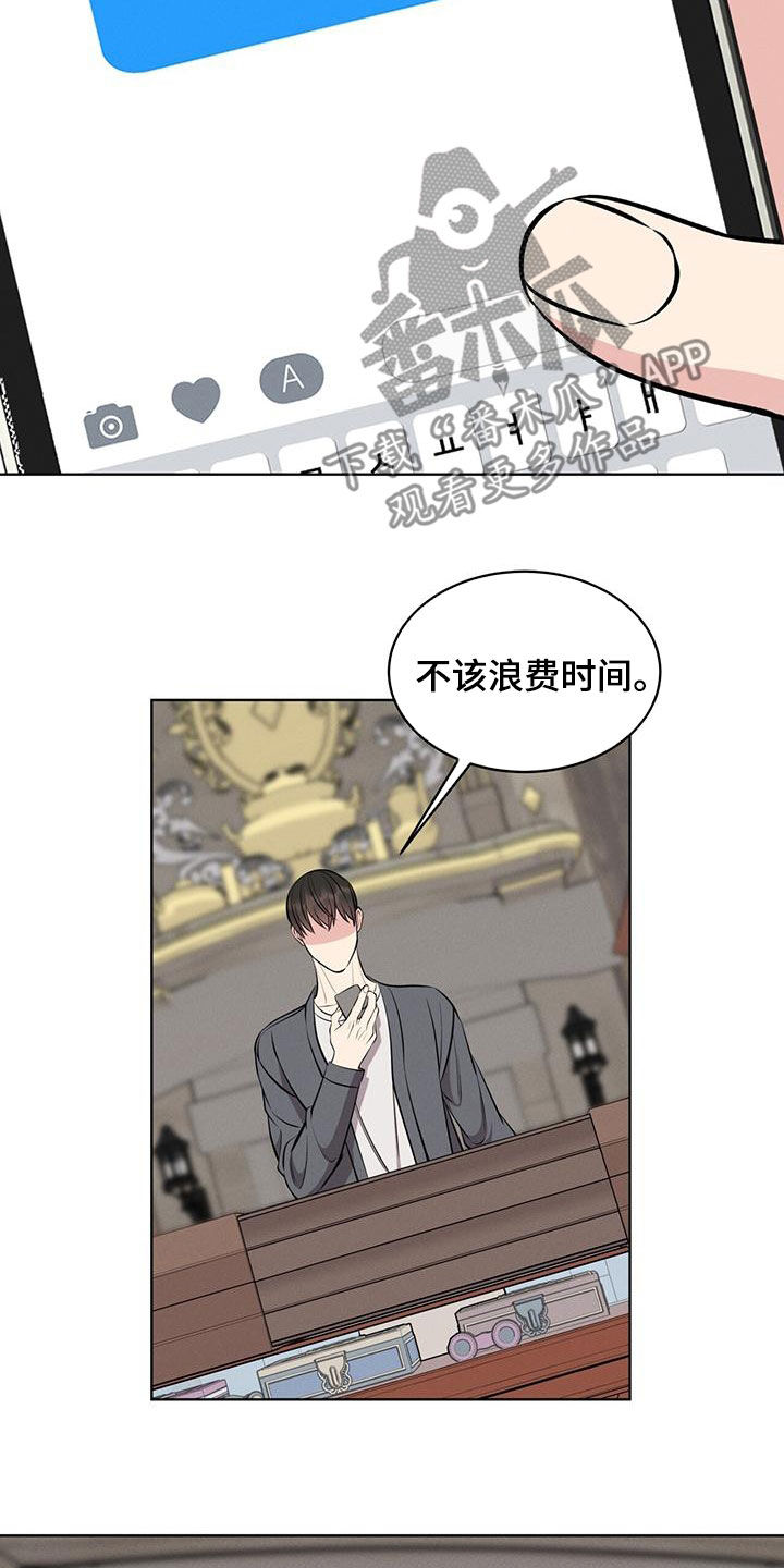 第29章：邀请6