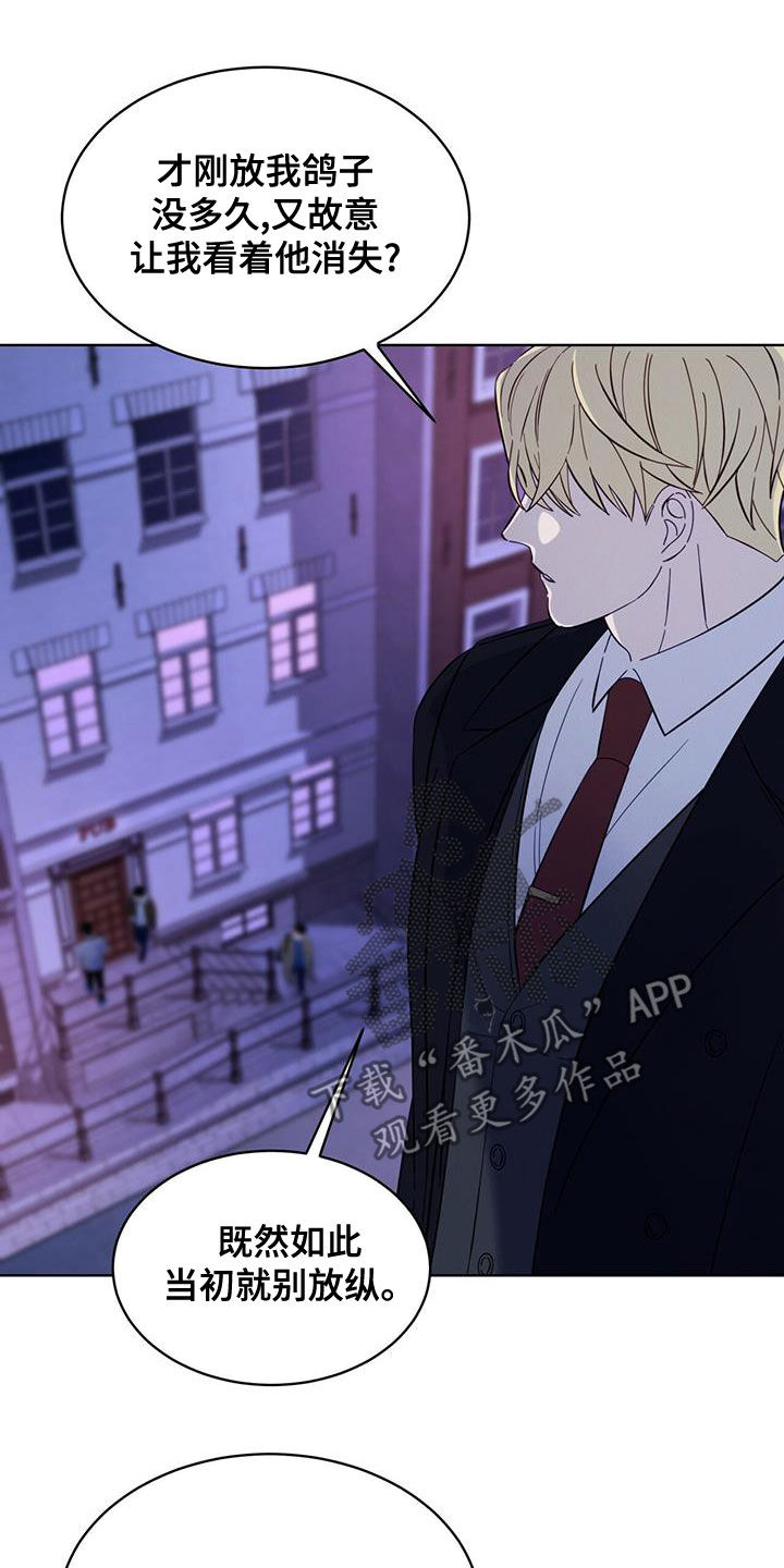 第19章：逃脱18