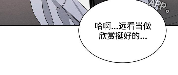第50章：帅过头28