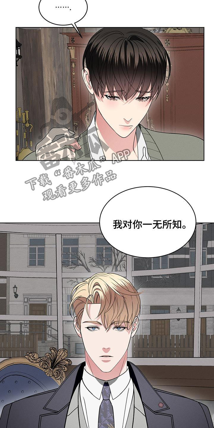 第42章：和我一起走16