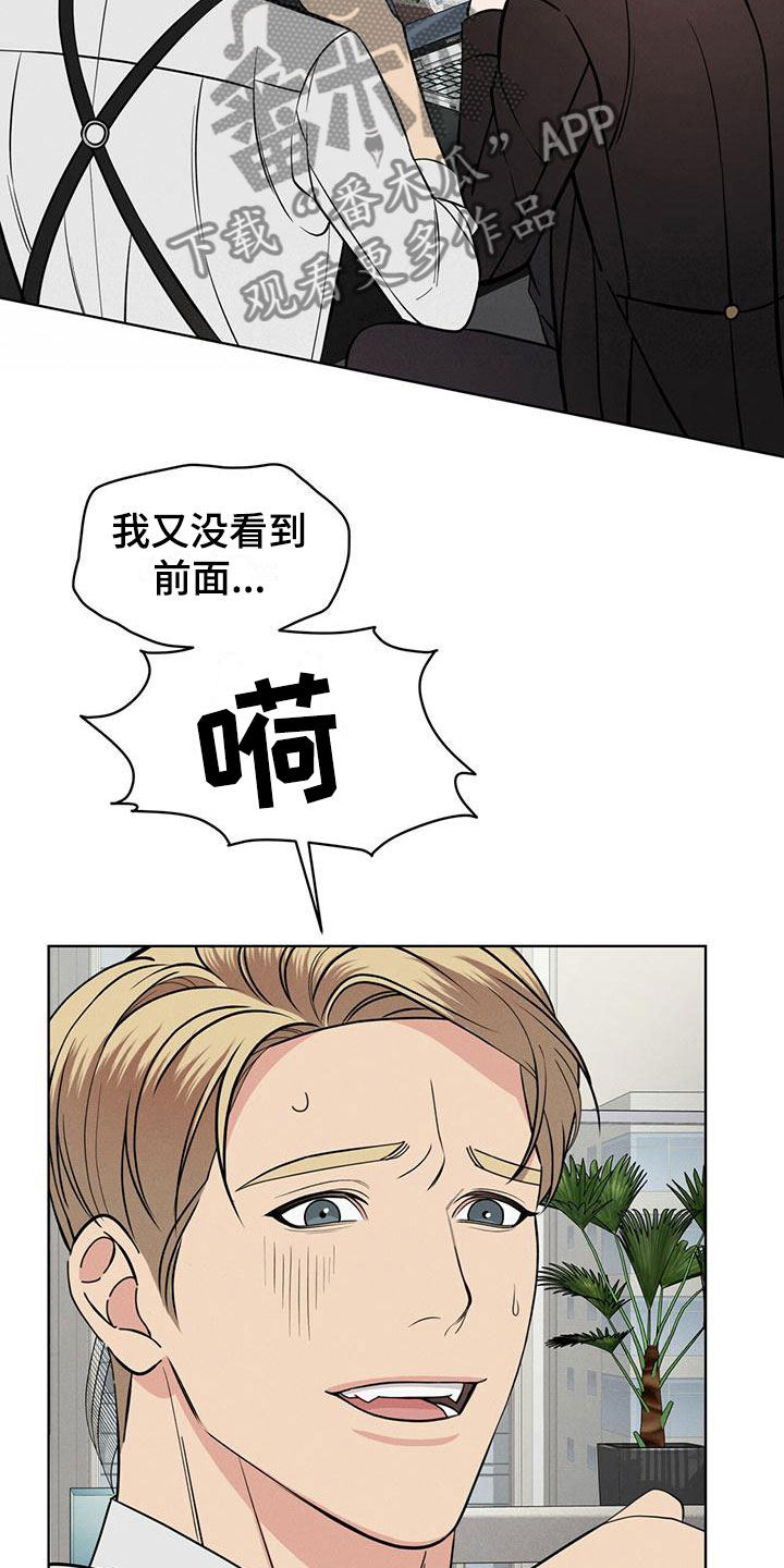 第14章：特别10