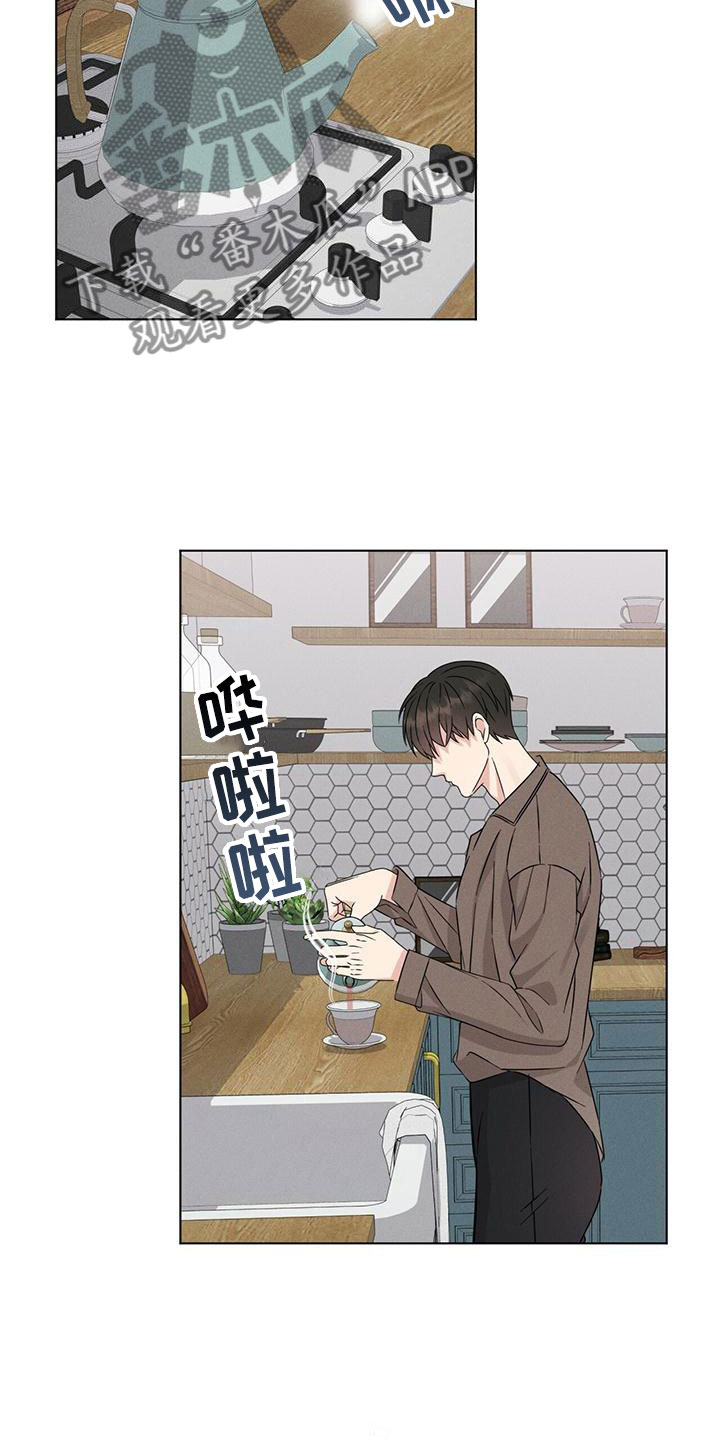 第8章：超能力8