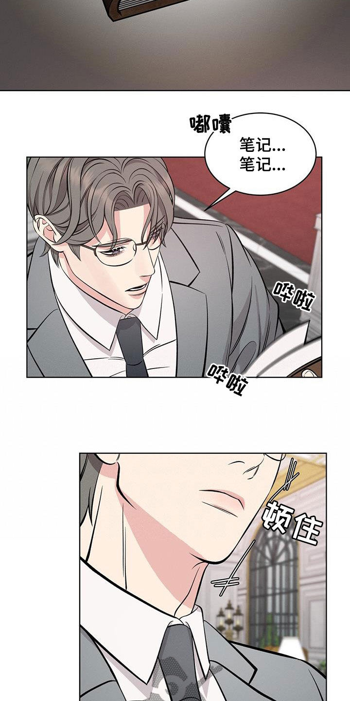 第31章：笔记13