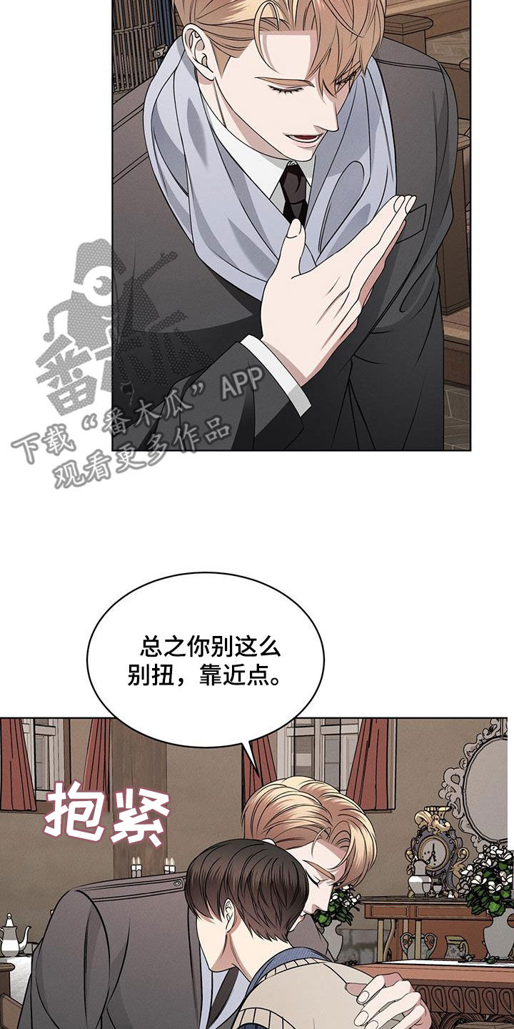 第51章：可爱2