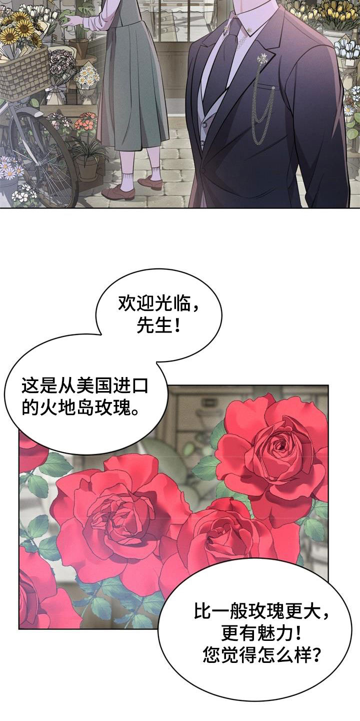 第35章：掩盖味道10