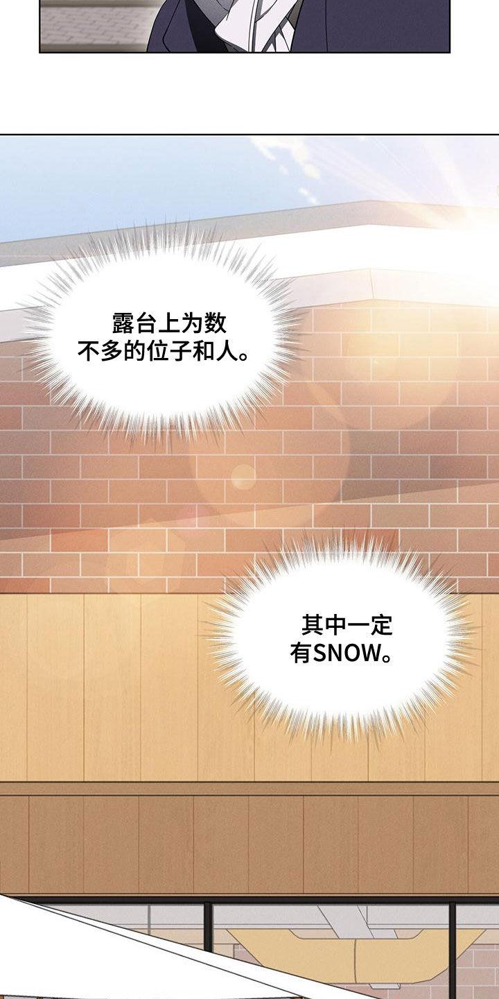 第28章：到底是谁27